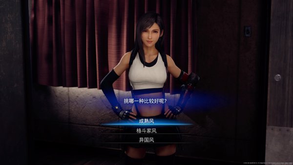 FINAL FANTASY VII REMAKE_20221017194538