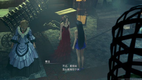 FINAL FANTASY VII REMAKE_20221022151753