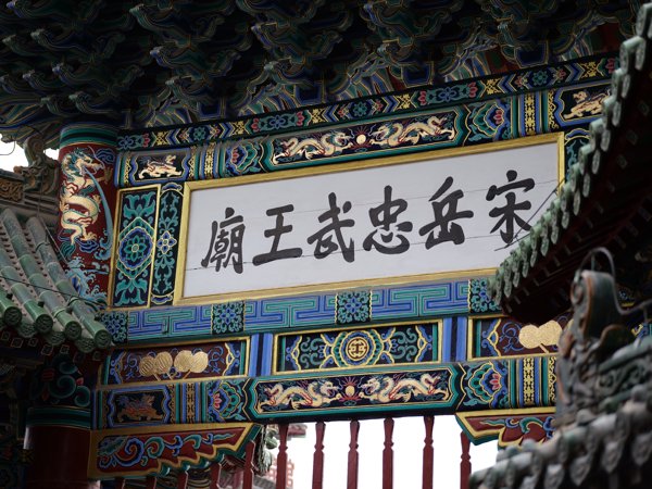 2025鹤壁-安阳端午游